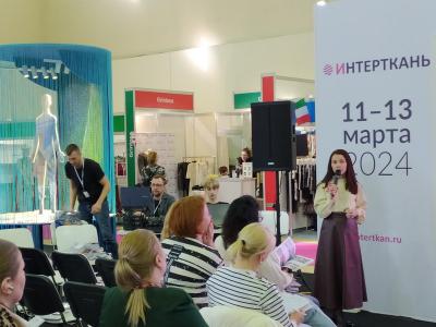 Российская текстильная неделя состоялась в Москве (101379-intertkan-05.jpg)