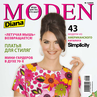 Diana  moden  5 2009