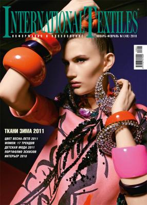 Журнал «International Textiles» № 1 (40) 2010 (январь–февраль) (16179.International.Textiles.2010.1.cover.b.jpg)