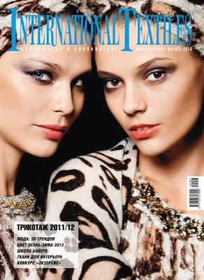 Журнал International Textiles № 3 (42) 2010 (июль-сентябрь) (18730.International.Textiles.2010.3.cover.b.jpg)