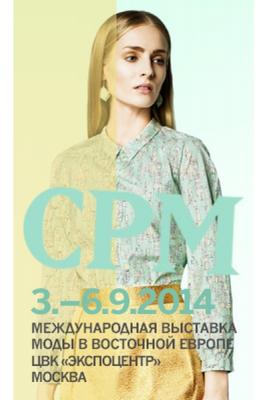 COLLECTION PREMIÈRE MOSCOW (50601.CPM.SS.2015.b.jpg)