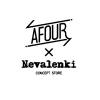 Капсульная коллекция от Nevalenki и Afour 