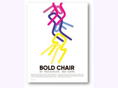 42. Устюжанина Светлана (СПбГУПТД, Санкт-Петербург) Плакат «Bold chair»